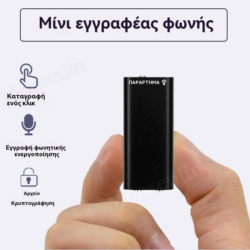 🔴【32GB】Miniaturowy dyktafon z inteligentną funkcją aktywacji głosem