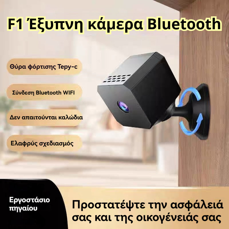 🏠📹🕵️Kup 1, a drugi dostaniesz gratis🔥Mini kamera kwadratowa, inteligentna kamera o wysokiej rozdzielczości, bezprzewodowe zdalne monitorowanie domu (WiFi)