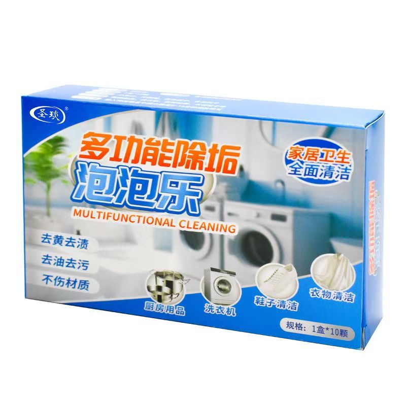 【Compra 3 cajas y llévate 3 cajas gratis】🎁【Producto de nuevo desarrollo】Quitamanchas universal