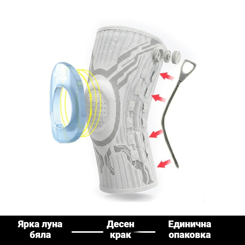 🔥【Kupte 1, získejte 1 zdarma】🦵🦵Silikonová kompresní sportovní kolenní ortéza s tlumící pružinovou oporou pro venkovní běh a fitness