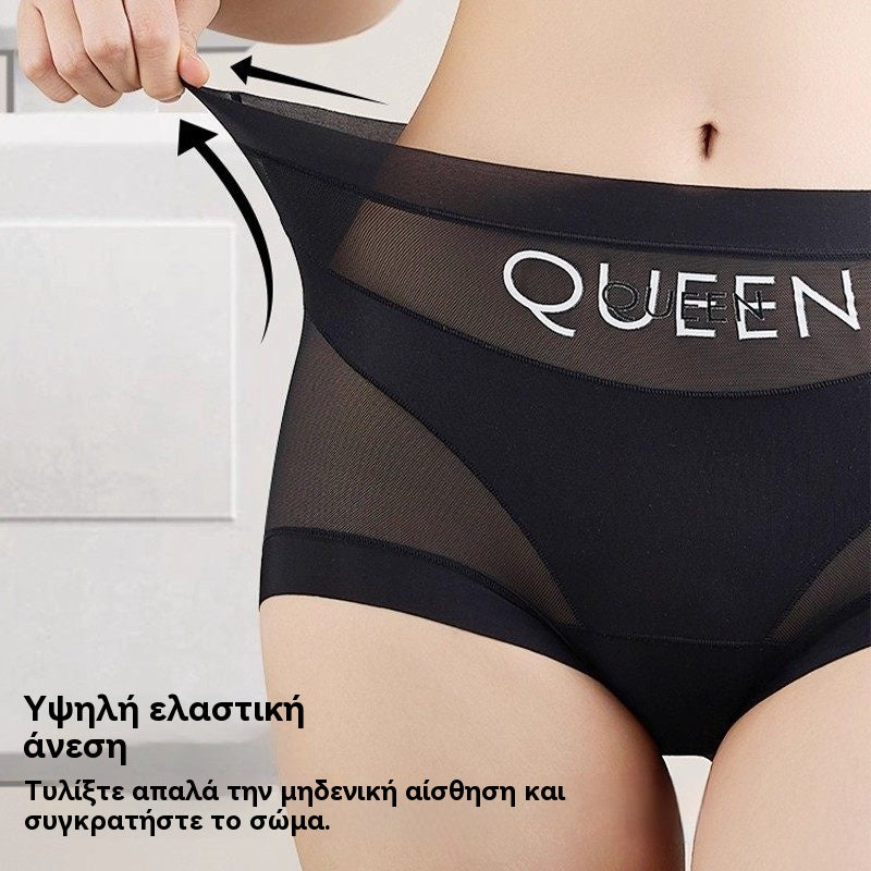 🔥🩲【Kup 3, a 3 dostaniesz gratis】(6 sztuk) Ostatni dzień - 50% zniżki - Majtki modelujące brzuch z wysokim stanem i antybakteryjne