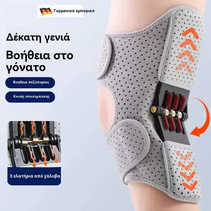 🔥¡Compra uno y llévate otro gratis!🔥 Rodillera para personas mayores, protege tus rodillas.