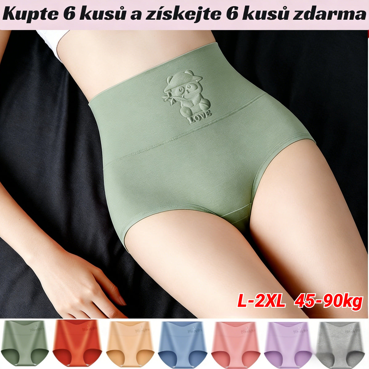 💖Ostatni dzień 50% zniżki – Kup 6, a 6 dostaniesz gratis!✅【45KG-90KG】Bielizna modelująca biodra z wysokim stanem dla osób o wadze 45-90 kg, wykonana z wysokiej jakości bawełny✨️