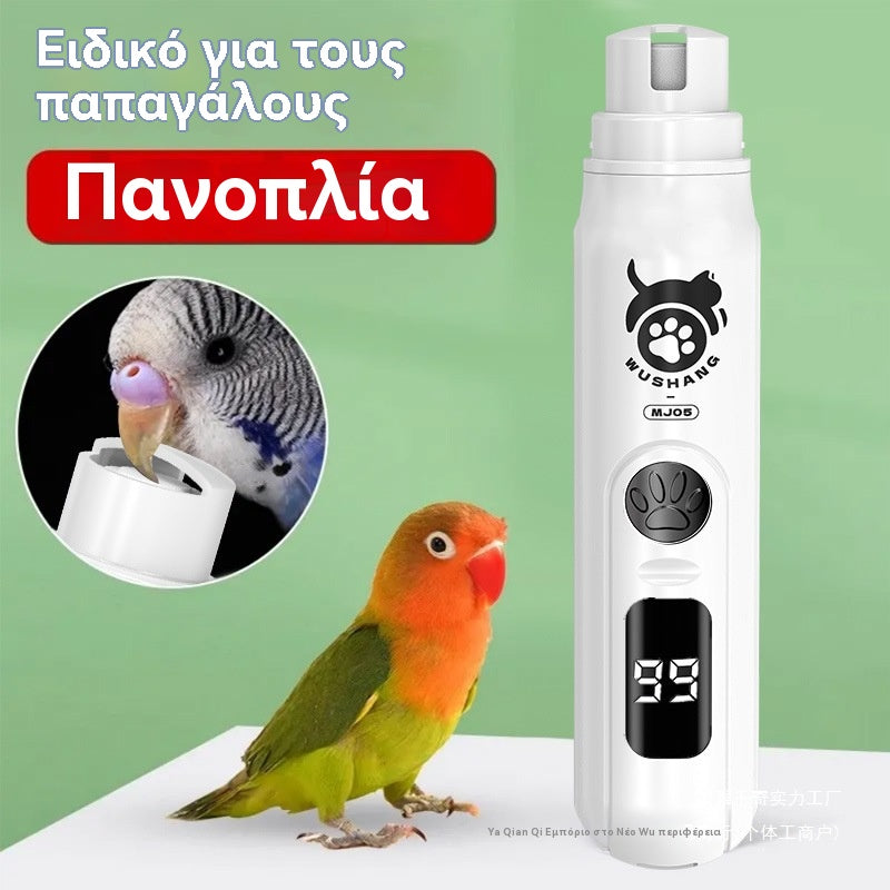📢【Kup 1, 1 dostaniesz gratis】📢Oferta ograniczona czasowo! 🔥Elektryczny obcinacz do pazurów dla zwierząt do przycinania i czyszczenia pazurów kotów i psów.