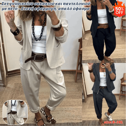 💎Časově omezená sleva 50%💎【40-100kg】✨Dámská souprava bundy a kalhot s klopami - Úzký střih, měkká látka👖
