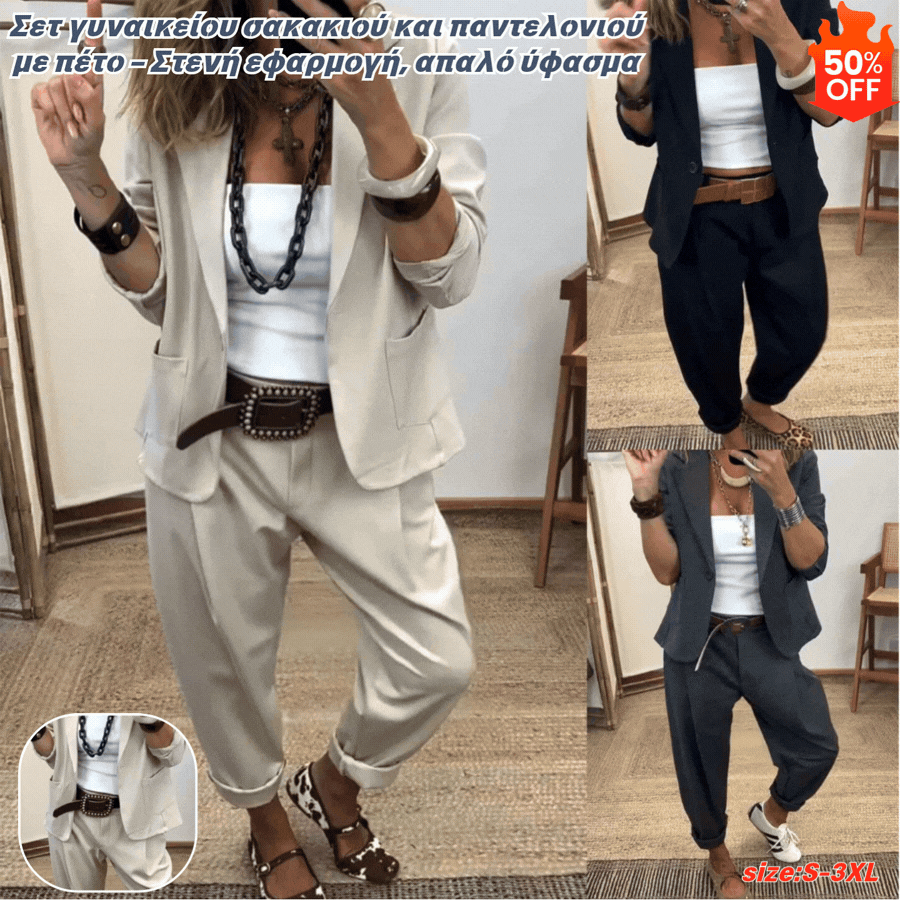 💎Časově omezená sleva 50%💎【40-100kg】✨Dámská souprava bundy a kalhot s klopami - Úzký střih, měkká látka👖