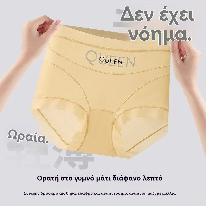 🔥🩲【Kup 3, a 3 dostaniesz gratis】(6 sztuk) Ostatni dzień - 50% zniżki - Majtki modelujące brzuch z wysokim stanem i antybakteryjne