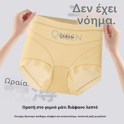 🔥🩲【Kup 3, a 3 dostaniesz gratis】(6 sztuk) Ostatni dzień - 50% zniżki - Majtki modelujące brzuch z wysokim stanem i antybakteryjne