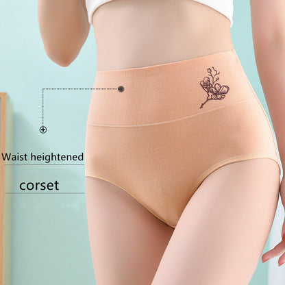 【Komplet 6 sztuk】🍃👙 Wysokiej jakości figi podnoszące pośladki z wysokim stanem i czystą bawełną
