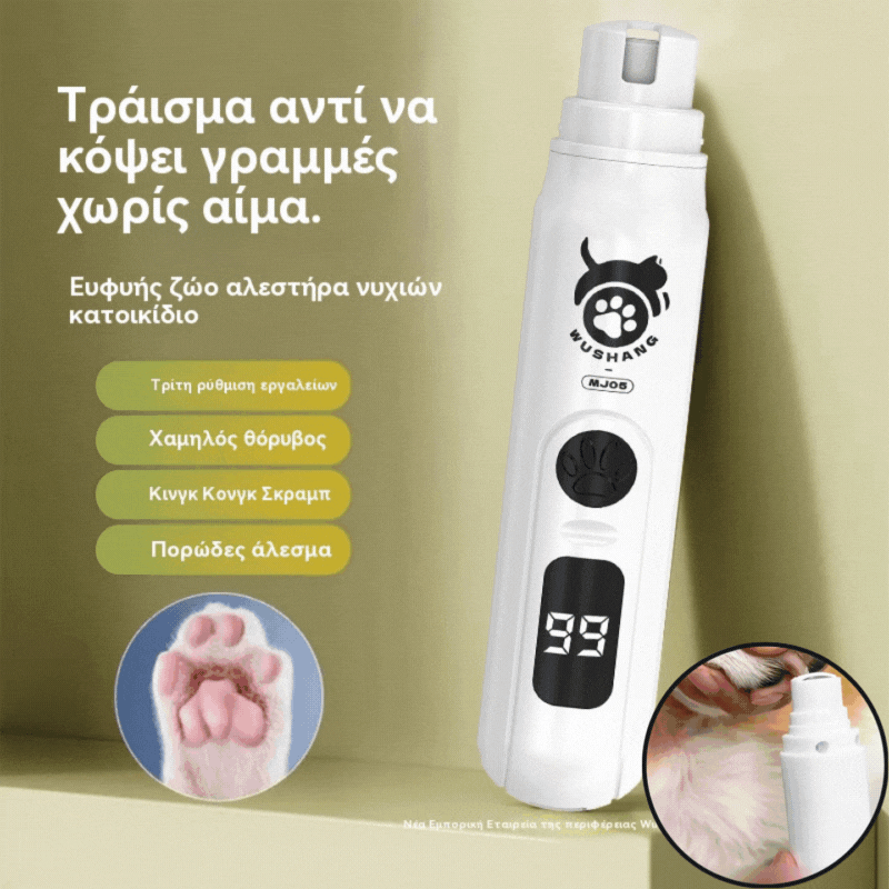 📢【Kup 1, 1 dostaniesz gratis】📢Oferta ograniczona czasowo! 🔥Elektryczny obcinacz do pazurów dla zwierząt do przycinania i czyszczenia pazurów kotów i psów.