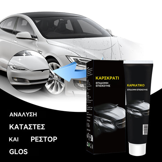 🔥Vásároljon 2-t, kapjon 2-t ingyen🔥🚗💨Autókarc-javító krém, fényezési karcolások javítására, polírozására és felújítására