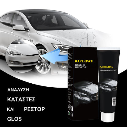 🔥Vásároljon 2-t, kapjon 2-t ingyen🔥🚗💨Autókarc-javító krém, fényezési karcolások javítására, polírozására és felújítására