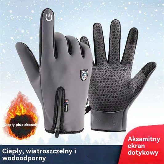 🔥【Kup 1, otrzymaj 1 gratis】❄️⛷️Jesień/zima, jazda na rowerze, piesze wędrówki, ciepłe rękawice narciarskie, wodoodporne i wiatroszczelne rękawice polarowe🧤