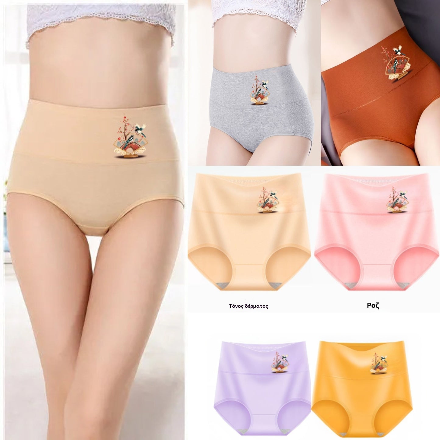 💖Ostatni dzień 50% zniżki - 【Kup 3, otrzymaj 3 gratis】✨️ (40-100 kg)Wysoki stan, podnoszący pośladki, wykonany z wysokiej jakości bawełny