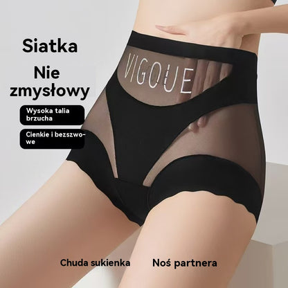 🔥🩲【6 sztuk】Wysoka, antybakteryjna bielizna modelująca, skutecznie kontroluje tłuszcz na brzuchu