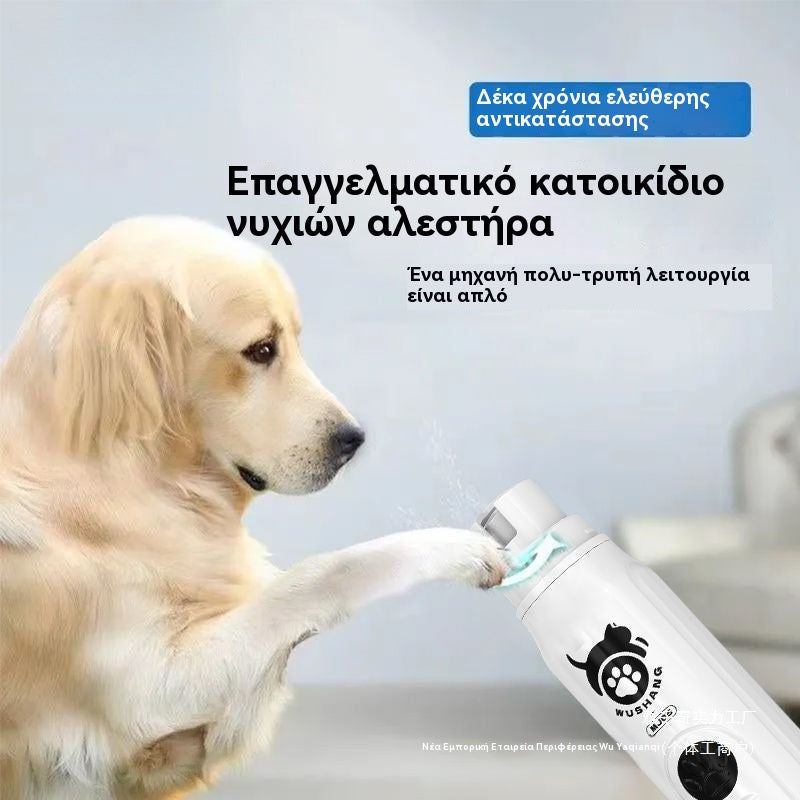 📢【Kup 1, 1 dostaniesz gratis】📢Oferta ograniczona czasowo! 🔥Elektryczny obcinacz do pazurów dla zwierząt do przycinania i czyszczenia pazurów kotów i psów.