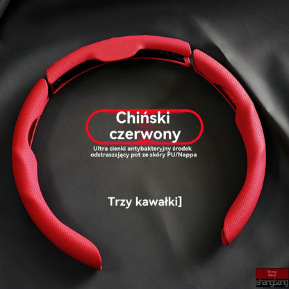 【Kup 1, otrzymaj 1 gratis】🚗 Pokrowiec na kierownicę samochodową, odpowiedni na każdą porę roku, antypoślizgowy, pochłaniający pot i odporny na zużycie.