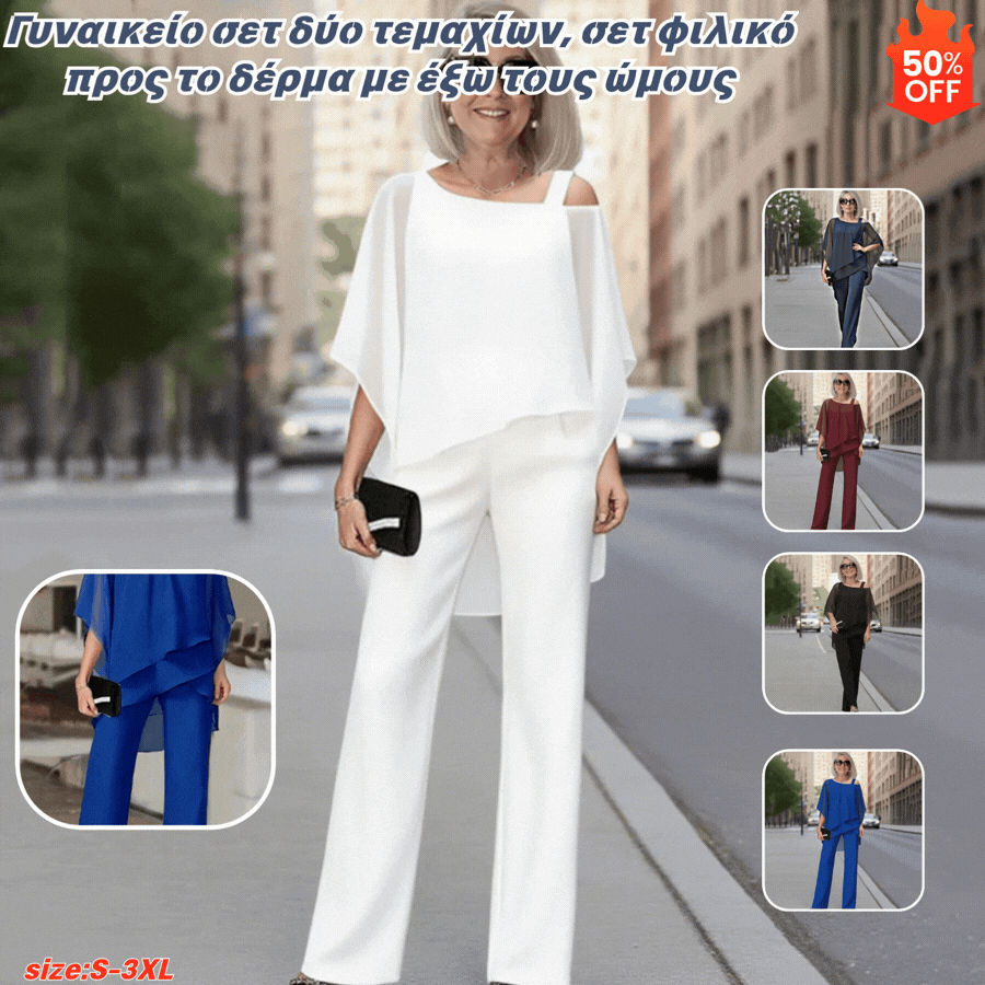 ⏳Časově omezená nabídka⏰【50-120KG】👚👖Dámská dvoudílná sada, šetrná k pokožce s odhalenými rameny✅【Top + kalhoty】